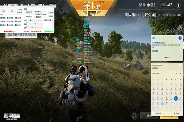 CF最近外挂太多了透视自瞄效果